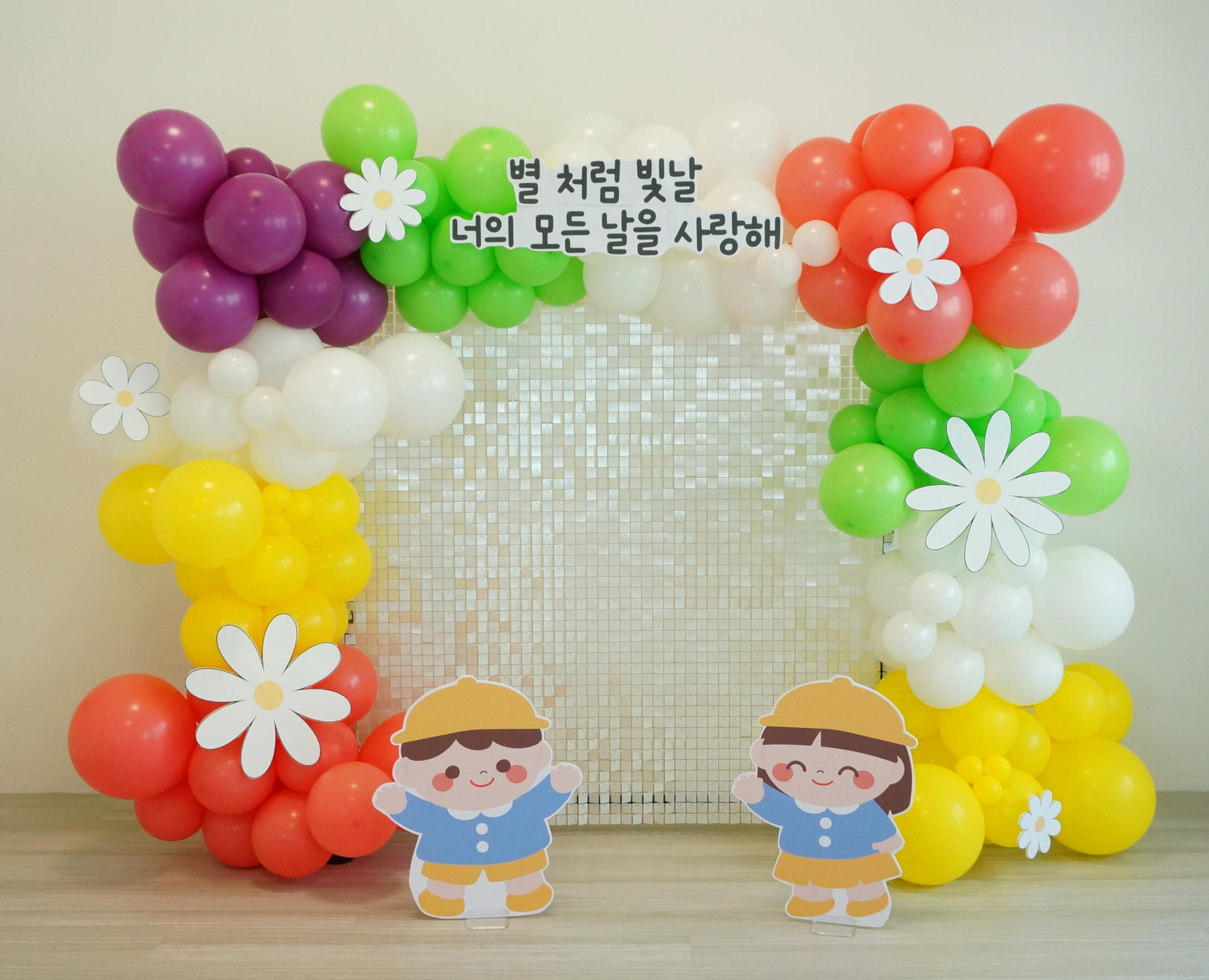 사각 픽셀포토존