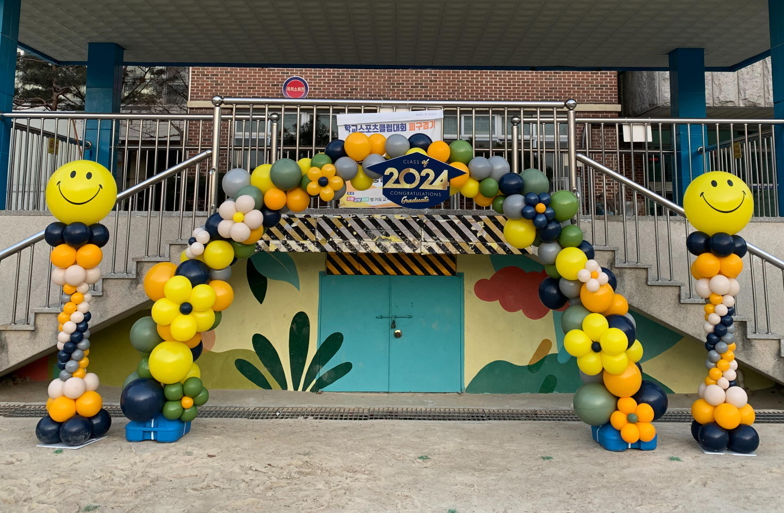 오가닉아치+풍선기둥